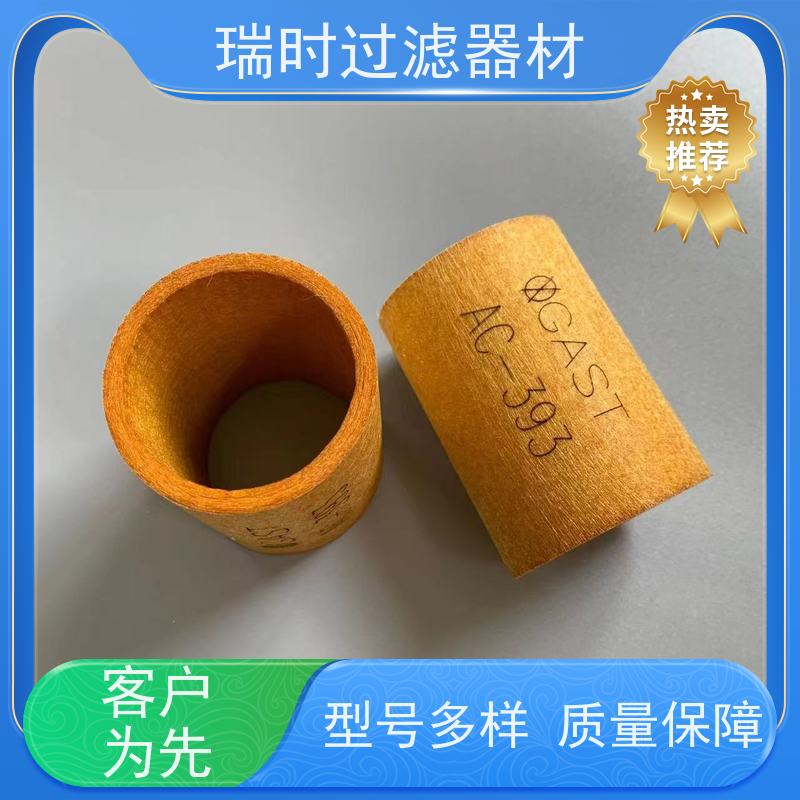 省心之选瑞时玻钎烧结滤芯（金属蜂窝滤芯） 全屋净水系统 5年质保