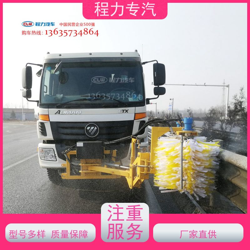 专用车 扫路车改装 城市护栏清洗车 水冷液压油箱 刷体转速高