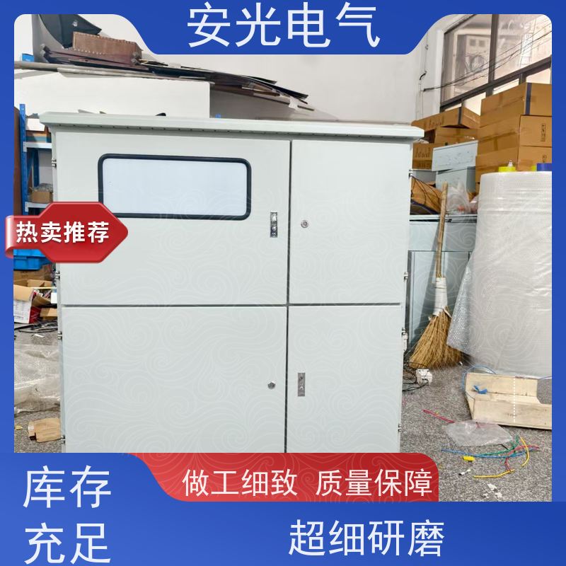 光伏并网柜防孤岛装置GGD 低压交流汇流并网箱太阳能配电柜