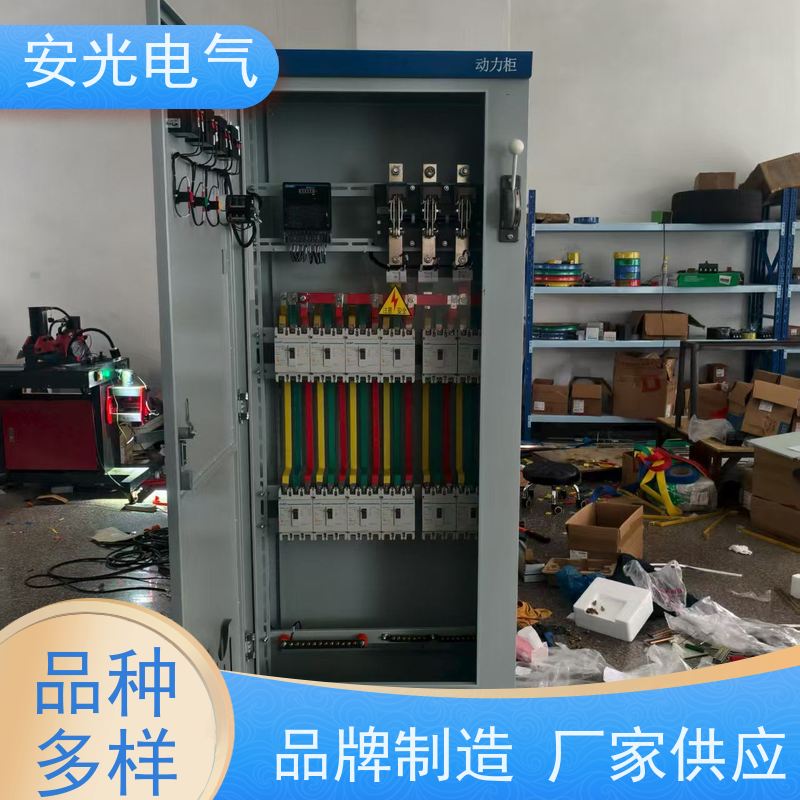 家用光伏并网配电箱 计量箱 三相电表箱成套配电柜