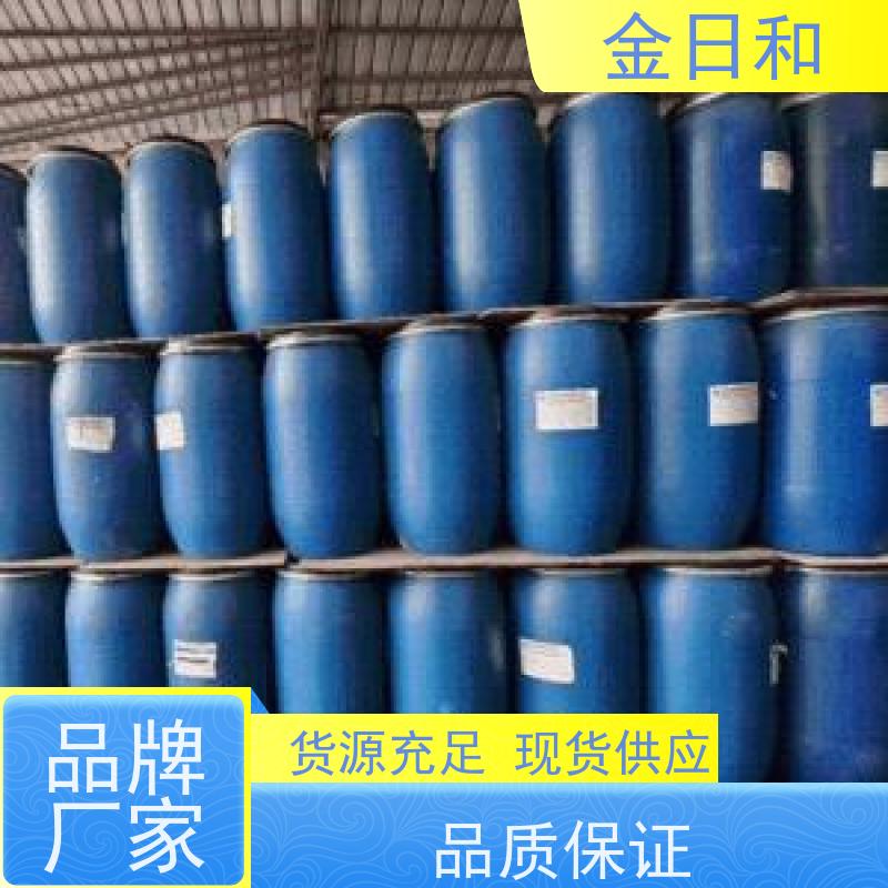 AES 表面活性剂 乙氧基化烷基硫酸钠 清洁剂 去污剂 发泡剂