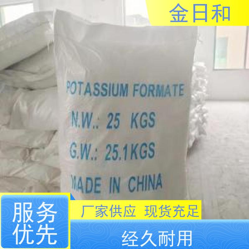 590-29-4 石油钻井 溶雪剂 混凝土早强剂 印染还原剂