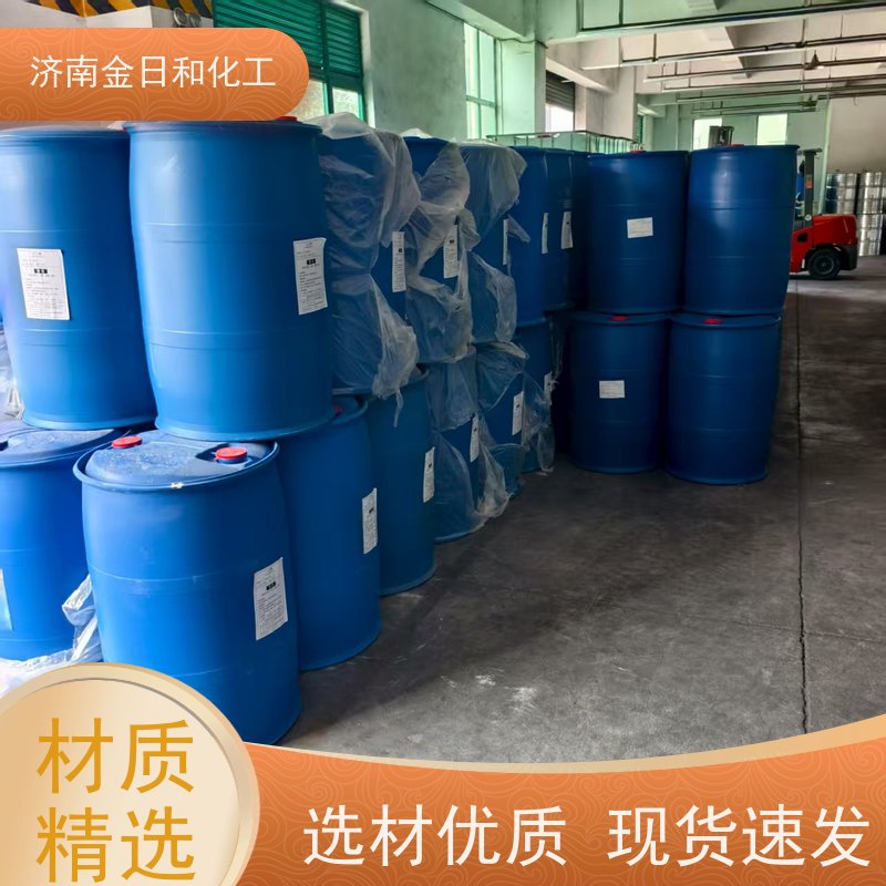 大豆油酸 棕榈油112-80-1 增塑剂 脱膜剂 有质检单