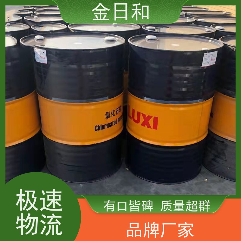 鲁西橡胶领域 52号 氯化石蜡 涂料与胶粘剂 增塑与阻燃增强 当天发货