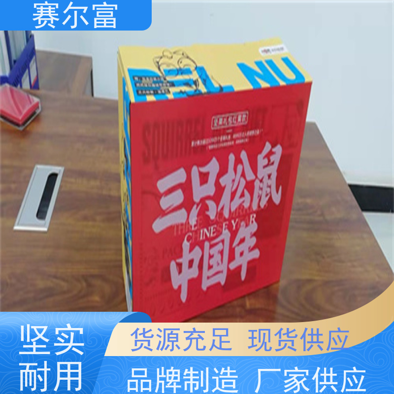 西安印刷包装纸箱厂，产纸箱定制