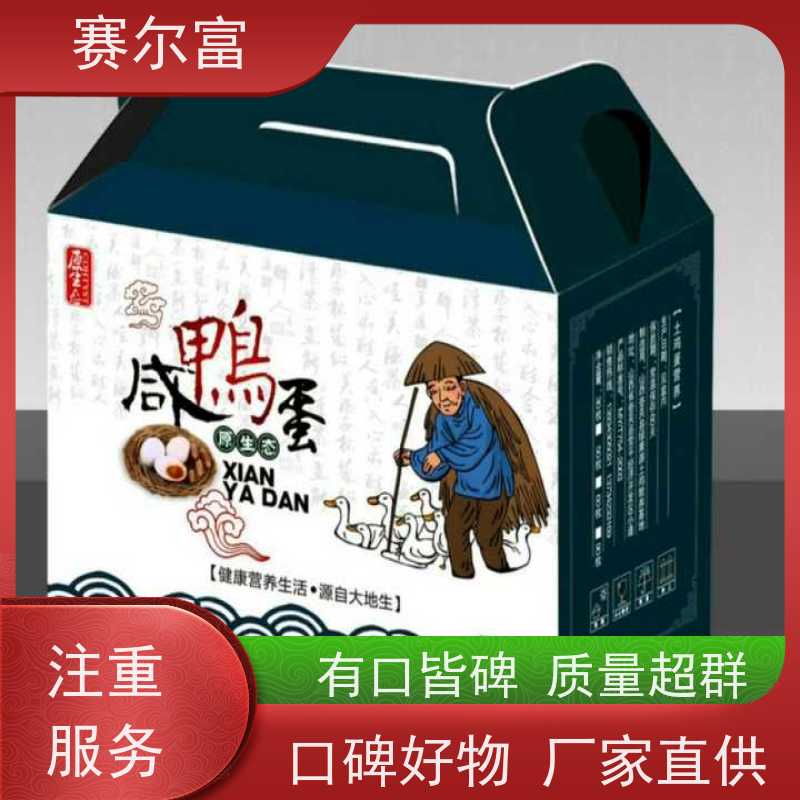 西安礼品盒厂，纸箱加工