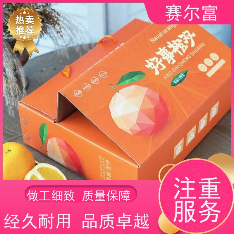 西安纸箱印刷包装厂哪家好，纸盒/纸袋