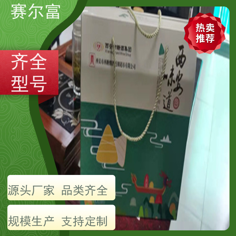 西安纸箱包装，批发定做