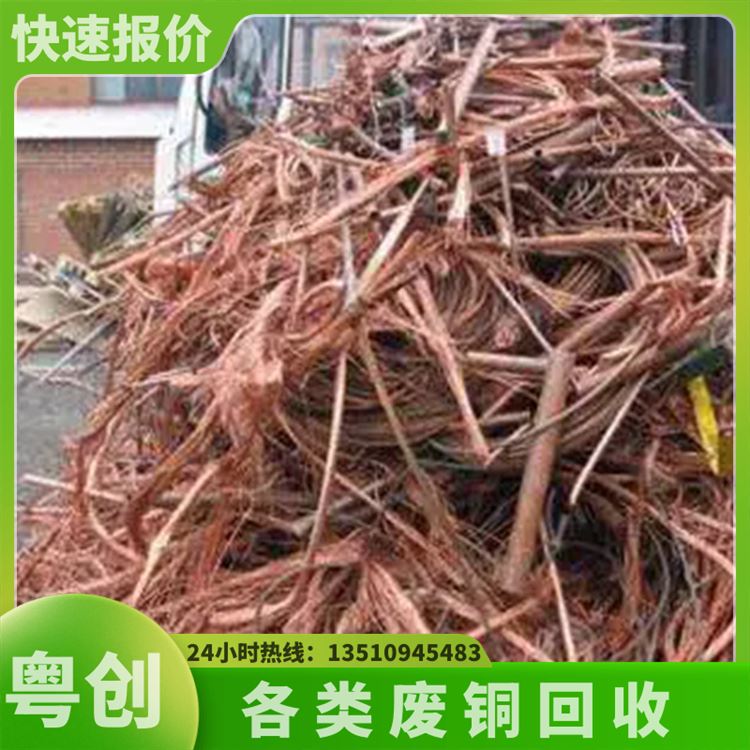 回收废铜 线绝缘铝导线收购 各种金属合金钢 高效服务