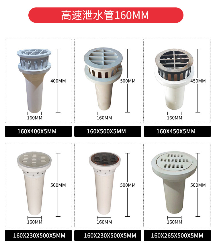 PVC泄水管 桥梁PVC泄水管厂家报价及电话
