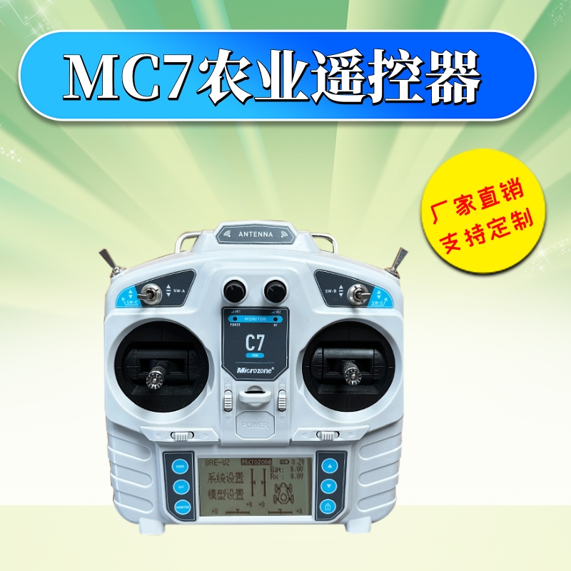 可视化遥控设备 实时数据大屏显示 设备运行尽在掌握