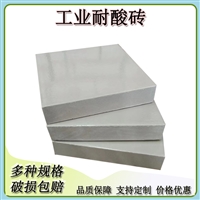 众光工业耐酸砖  200*15mm釉面砖  烟囱管道耐温防腐砖  