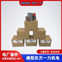 转速表DF9011安装便利性介绍