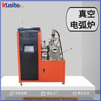  真空电弧炉  纽扣炉 母合金 专用设备 易操作 发货快