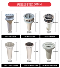 PVC泄水管 桥梁PVC泄水管厂家报价及电话