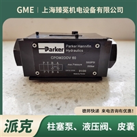 派克MV-11-022-T手动隔膜阀 PARKER三通阀 专为液体处理系统设计