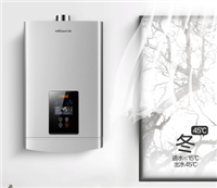 武汉法罗力热水器维修电话-电热水器混水阀-不通电-不出热水等维修