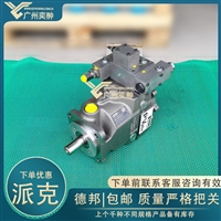 美国派克Parker轴向变量柱塞泵PV140R1K1T1NMRC液压泵
