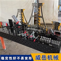 三维柔性焊接平台 四大特性解锁高效焊接