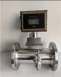 液体气体涡轮流量计