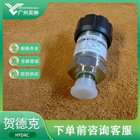 贺德克HDA 4745-A-250-000压力传感器HYDAC原装有库存