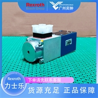 力士乐DBETE-6X/350G24K31A1V溢流阀REXROTH原装有库存