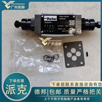 进口PARKER派克SFM3DDSV单向节流阀有库存