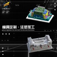 汽车仪表模具制造