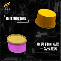 水桶模具工厂