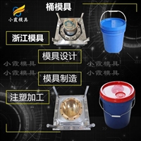 12L塑胶桶模具制造厂家\19GK美式桶模具开模\15升塑料桶模具生产\8公斤水桶模具工厂排名