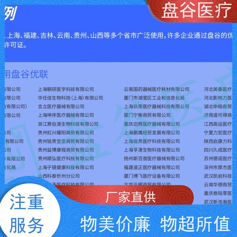 官F认证 出库复核 UDI追溯 医疗器械经营公司管理系统 性价比高的