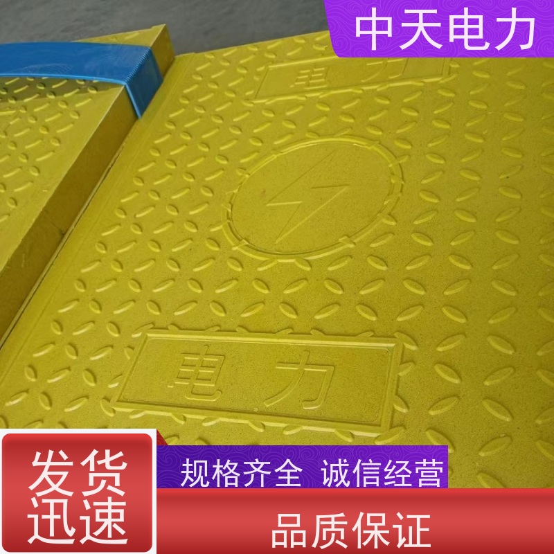 中天电力 托盘包装 复合电缆沟盖板 防水防沙 变电站