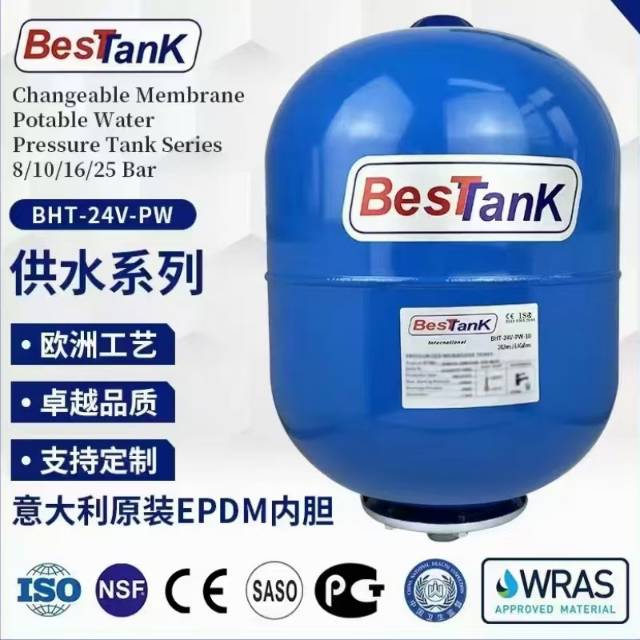 BseT TanK 水冷系统储能罐 压力罐 储蓄罐BHT-8V-PW-08BHT-12V-PW BHT-24V-PW10L