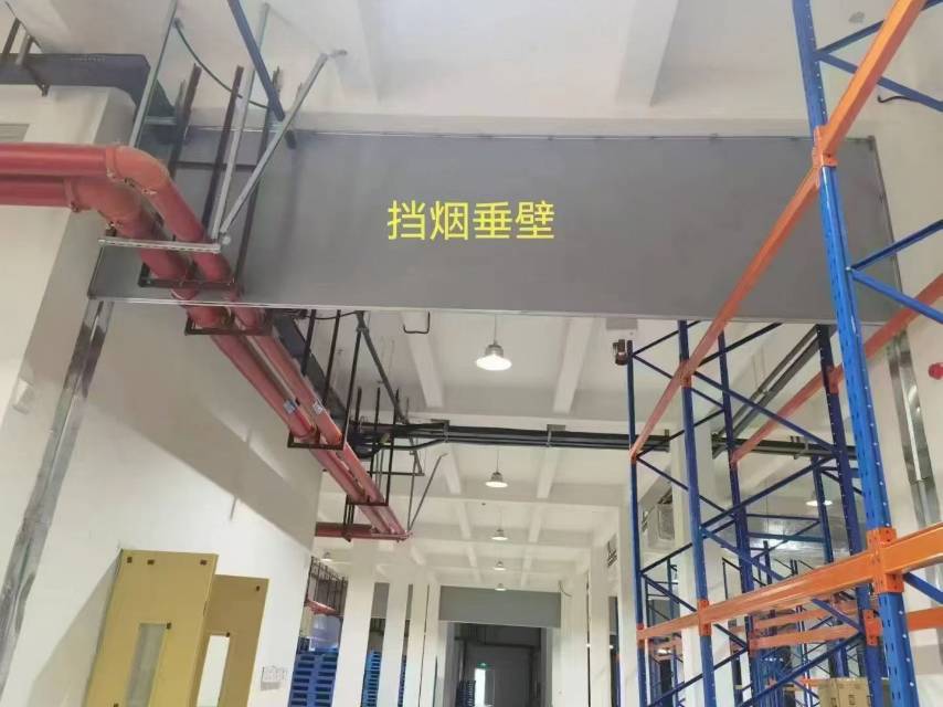 固定防火布挡烟垂壁