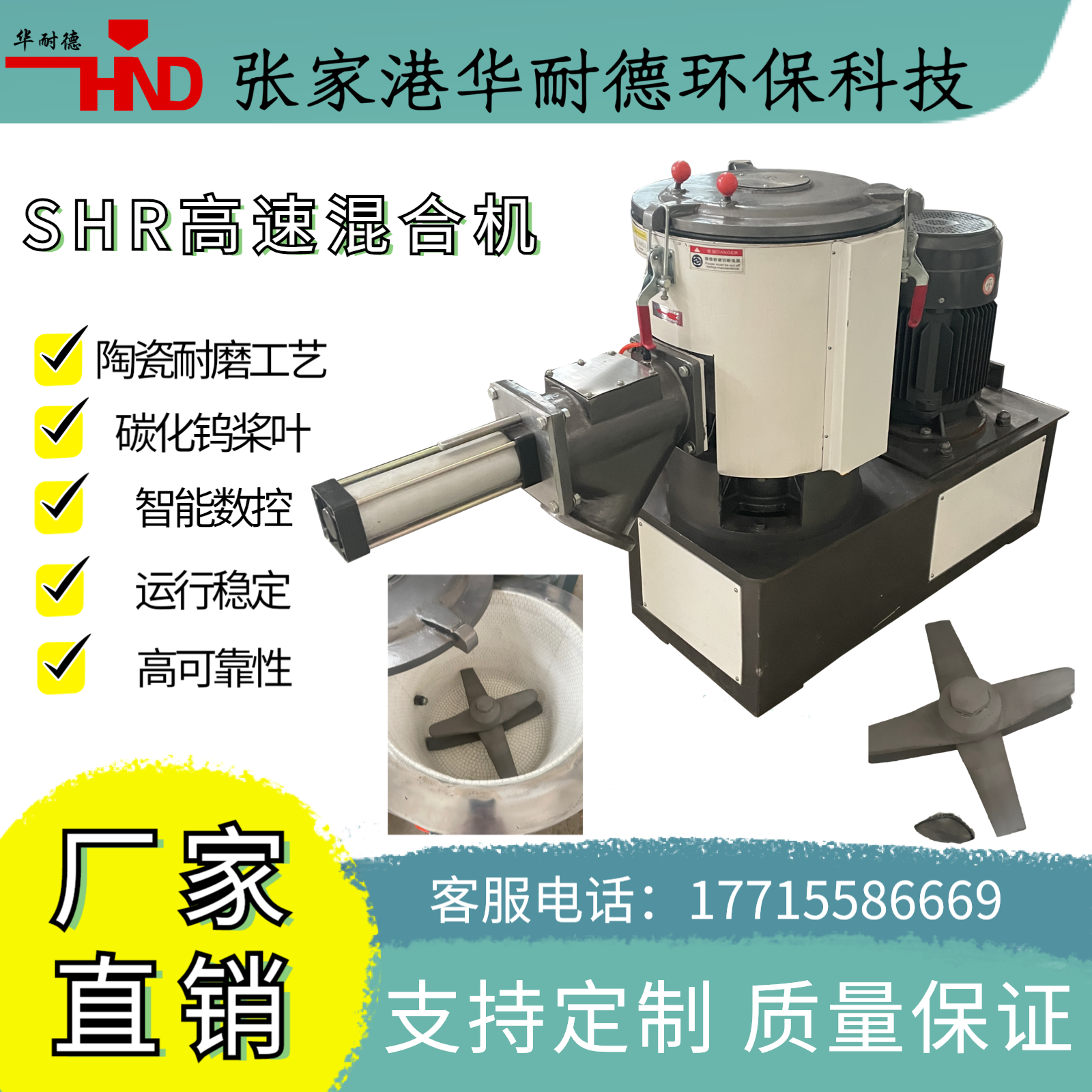 高速混合机 锂电干法正负极混合包覆机 粉体改性混料机 色粉搅拌机
