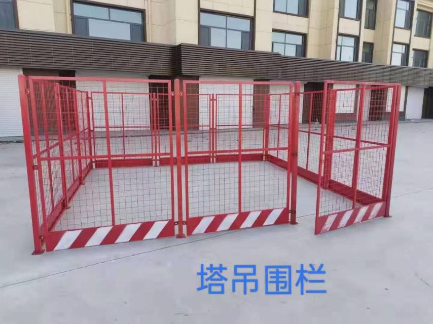 塔吊围栏