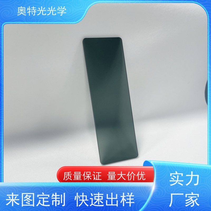 家电视窗玻璃面板 半透镀膜钢化丝印蒙砂加工 源头厂家来样定制