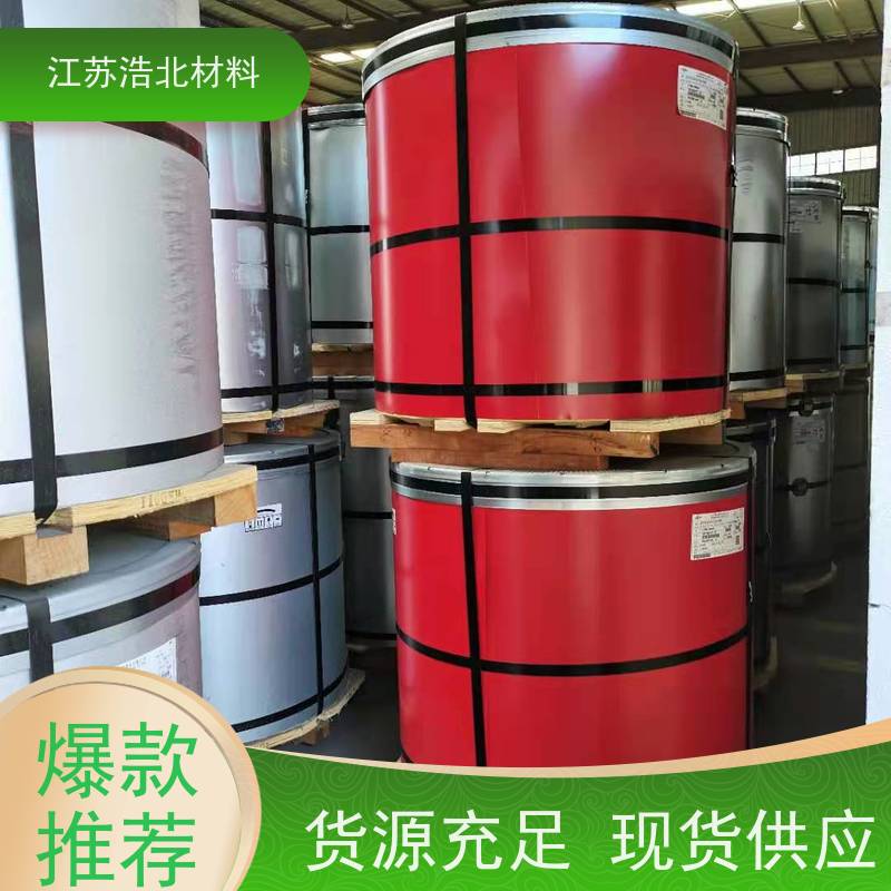 浩北材料 净化彩涂板 洗涤烘干设备背板 性能可靠 