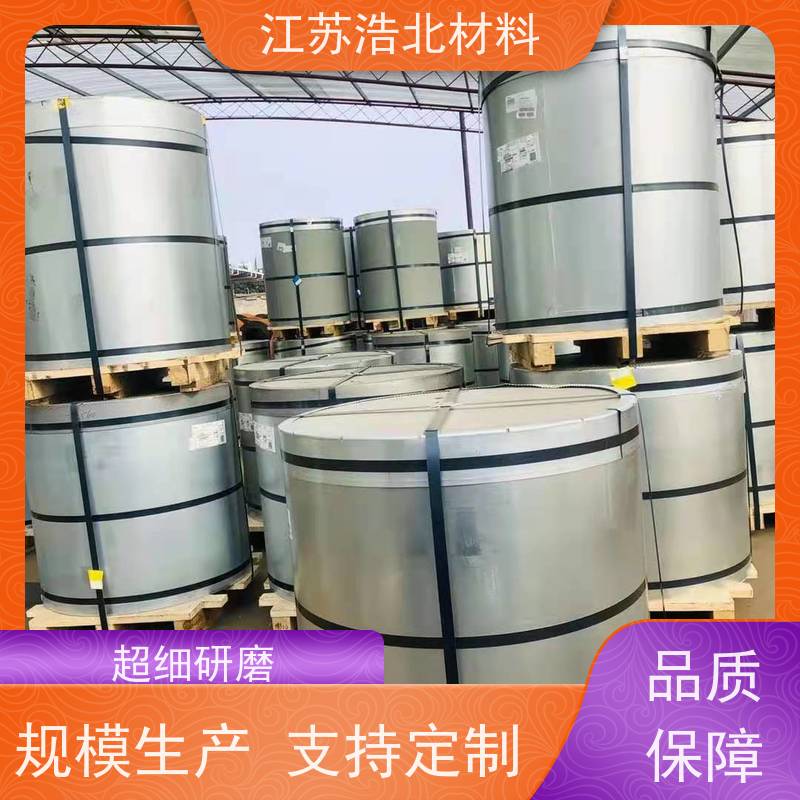 江苏浩北材料 锌铝镁彩涂板 洗涤烘干设备背板 精优品质