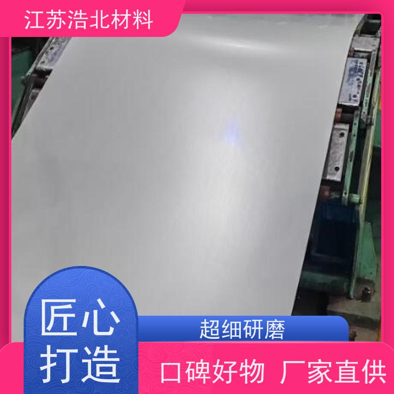 浩北材料 镀铝锌彩涂板 烤箱背板 货源充足  高耐腐蚀