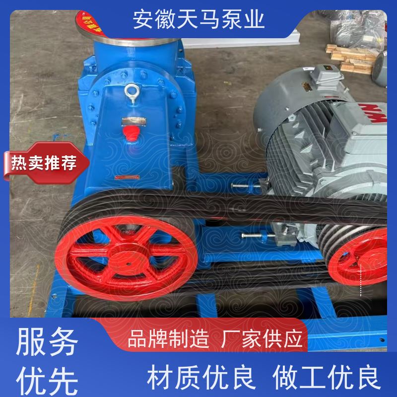 天马机械 耐腐蚀衬氟离心泵 运行平稳 出水均匀 坚固耐用 全国可发