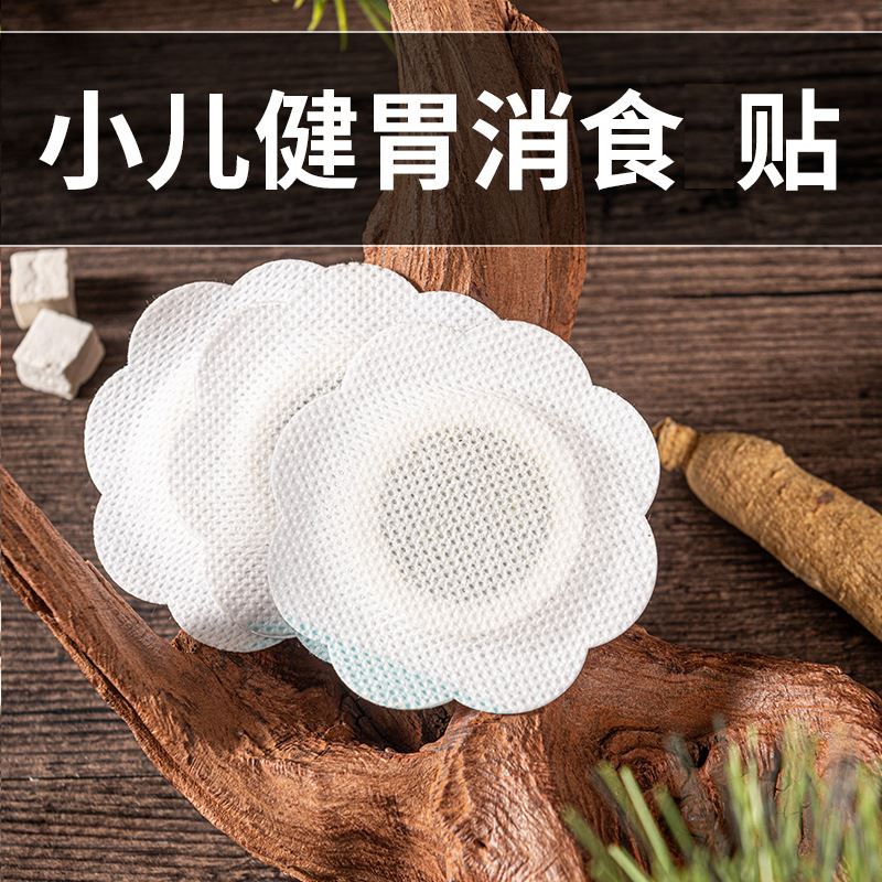 山东药泥贴 蜂蜡膏 效果显著 进口医用压敏胶