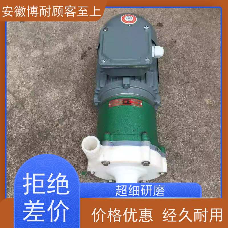 绿环 内外转子动平衡 安全无泄漏 全网低价格 使用寿命长