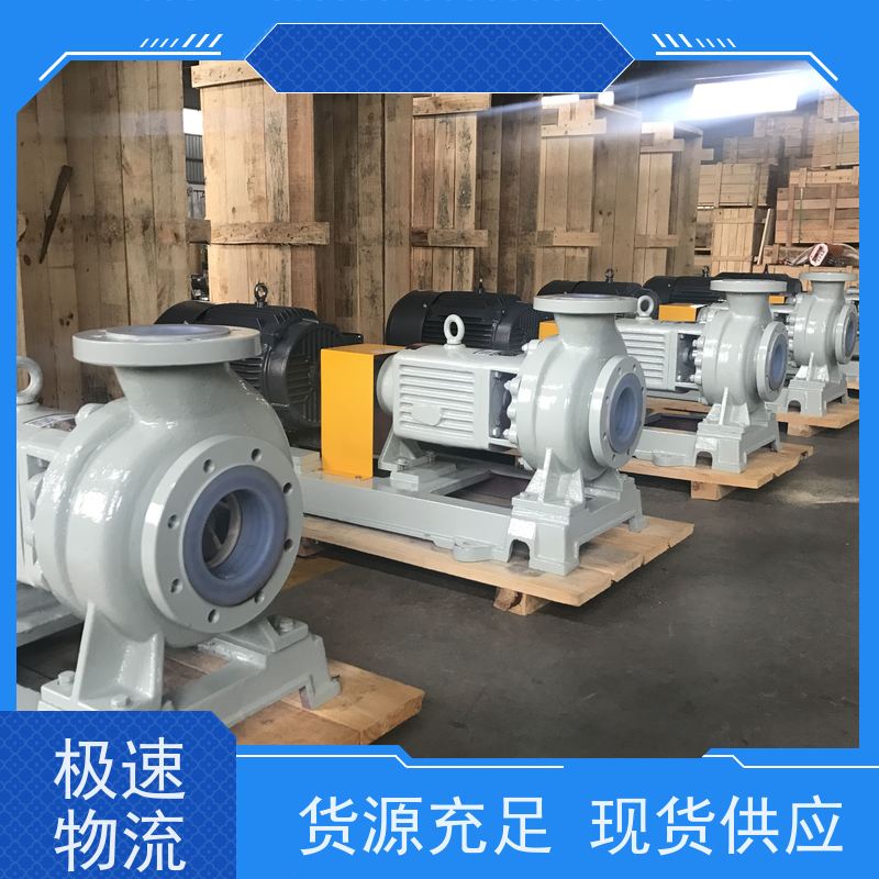 衬氟离心泵厂家 无泄漏  服务全国化工企业 不锈钢离心泵