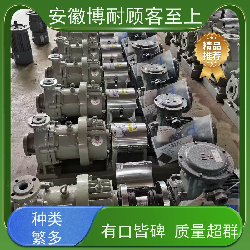 江南 耐腐蚀无泄漏 耐碱  售后无忧  进口流体模型