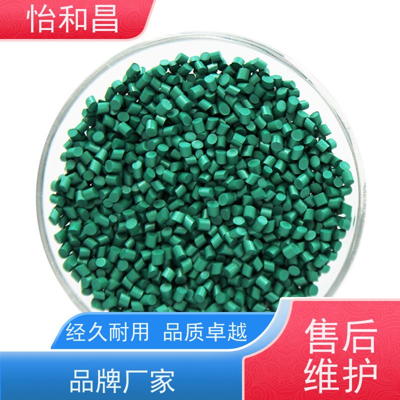 TPU绿色色母粒 密封件油封聚氨酯色母 高浓度 分散好 耐温