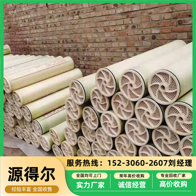 源得尔 船用 一站式服务 大通量 低能耗 持久耐用 反渗透膜元件