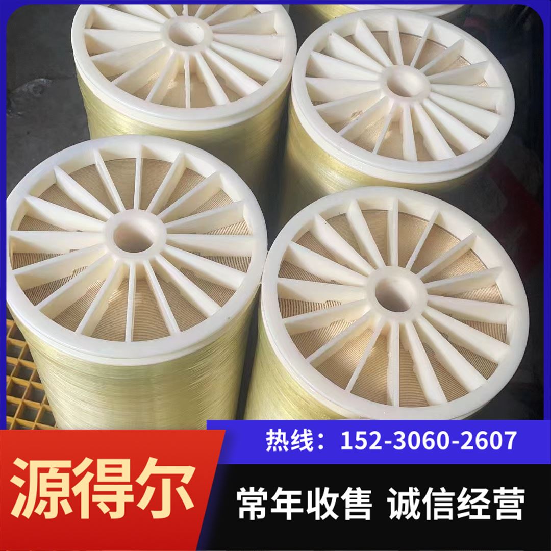 源得尔 工程案例多 大通量 低能耗 持久耐用 RO膜 海岛