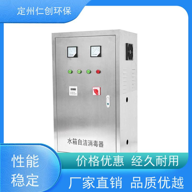 星仁创  资质齐全  微电脑时控型  外置式水箱自洁器