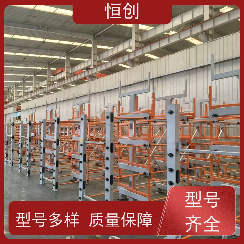 恒创 质量保证 板材货架 物流 便捷